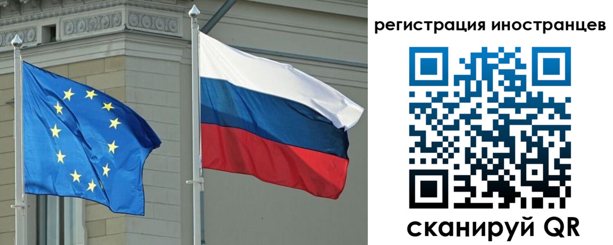 временная регистрация для всех в Боровичах