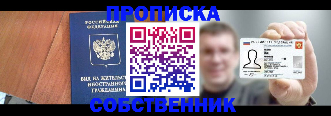 регистрация для дет. сада в Боровичах